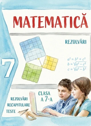Sigma